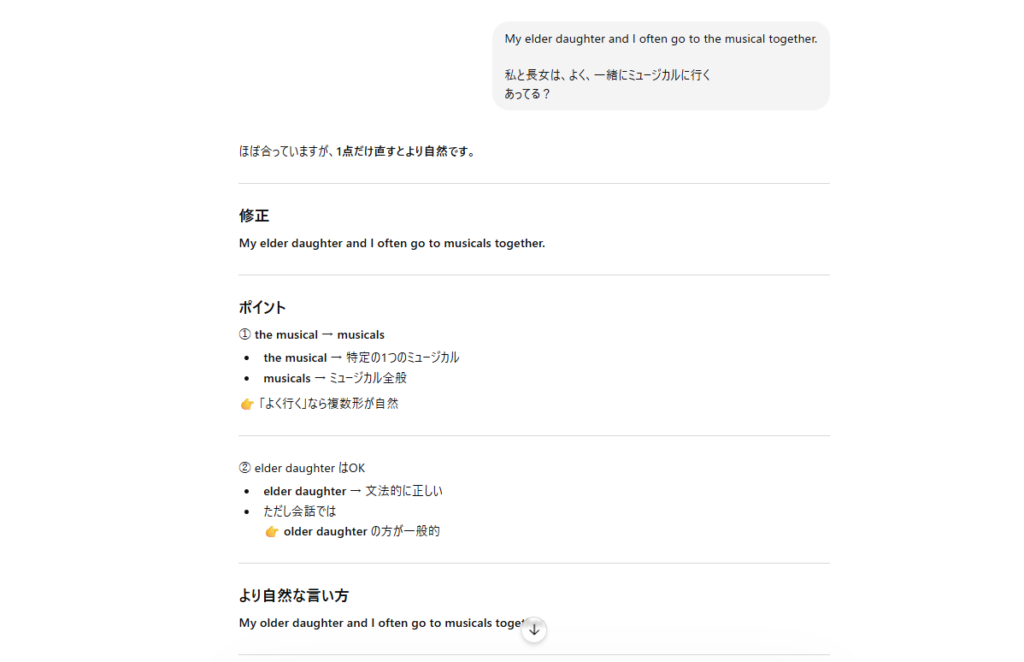 英文法をしている。