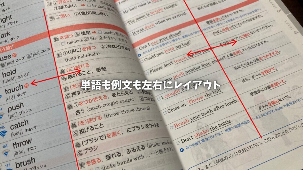 データベース３３００　レイアウトが使いやすい