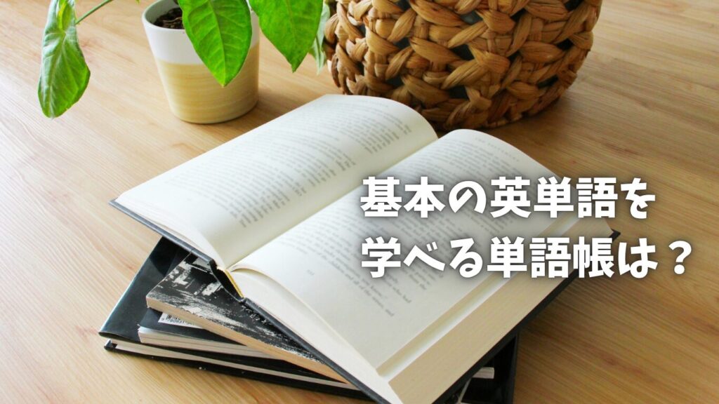 データベース3300の記事