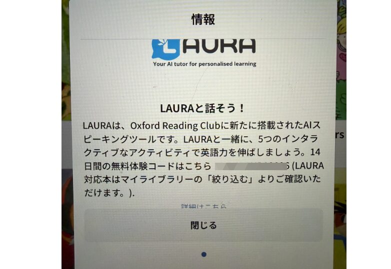 Oxford reading club laura