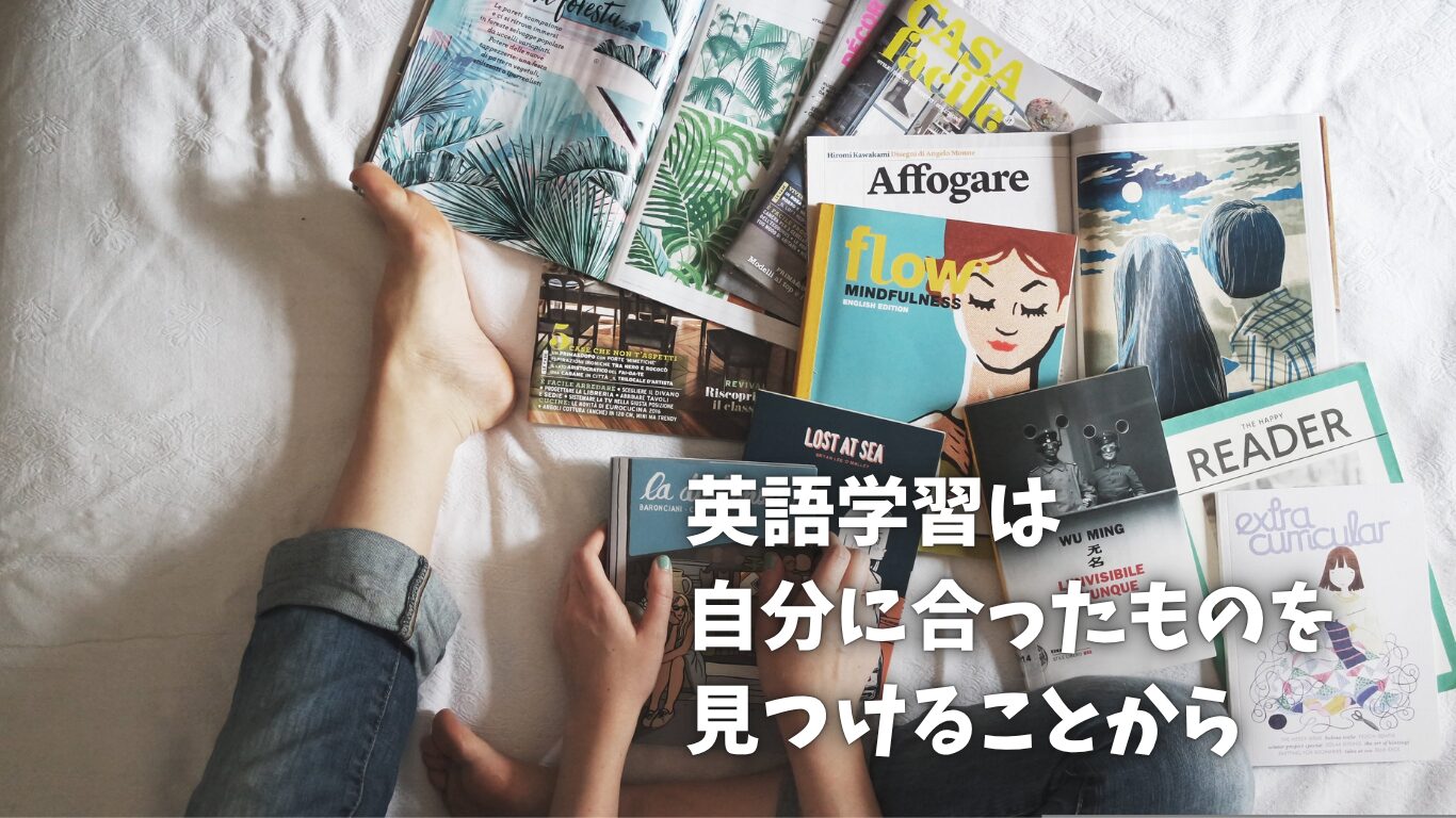 ５か月目の記録