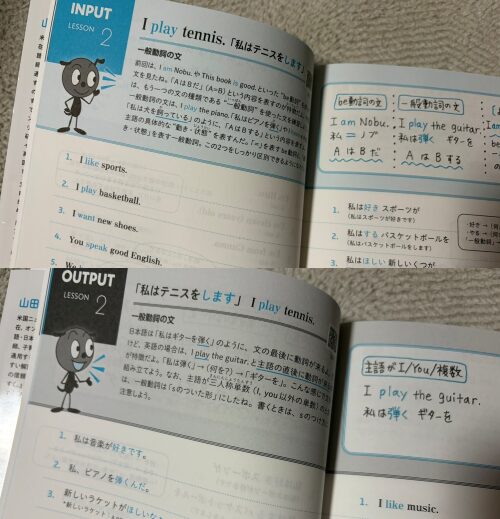 NOBU式トレーニング コンプリートコース
